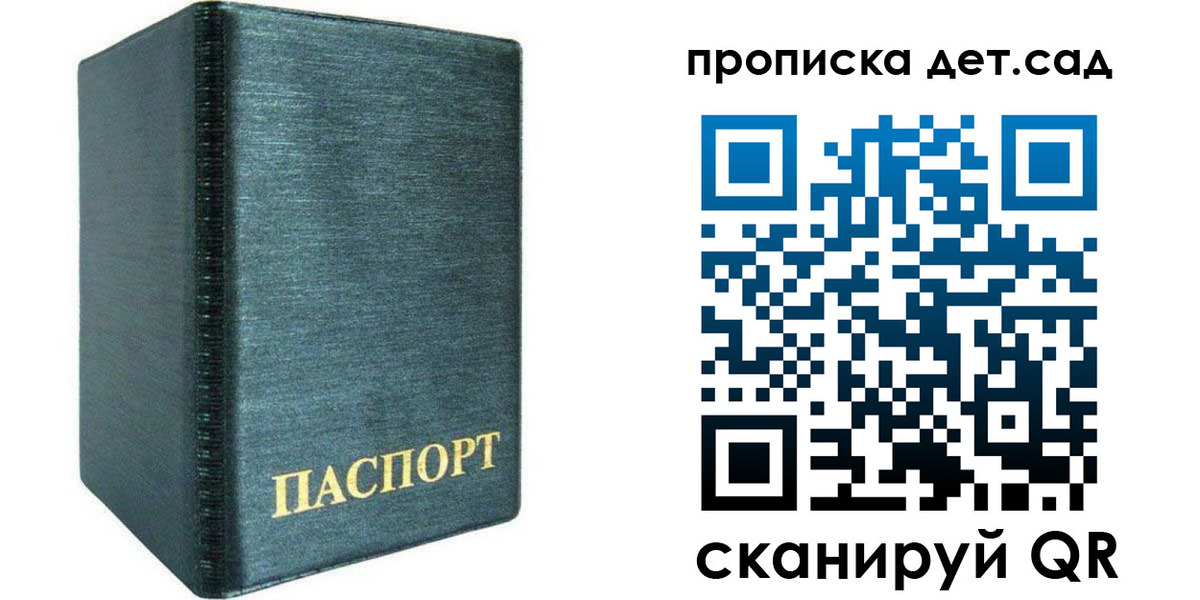 прописка иностранных граждан в Агрызе