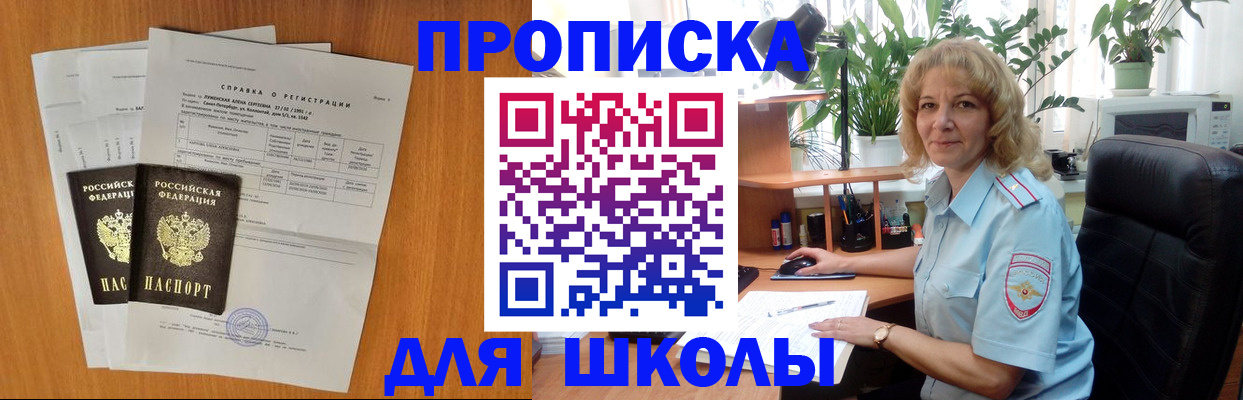 форма 3 в Агрызе