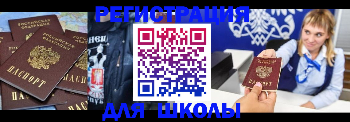 пропишу в квартире в Агрызе